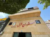 Ghazal Restaurant
