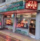 آژانس املاک اطمینان