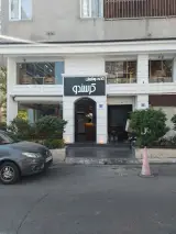 Crescendo Restaurant