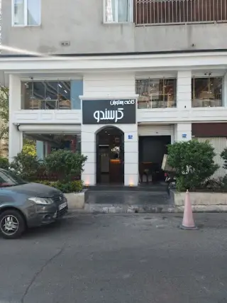 Crescendo Restaurant