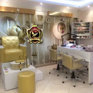 آموزشگاه آرایش و زیبایی بانو فرجی (Institute of Makeup and Beauty of Banoo Faraji)