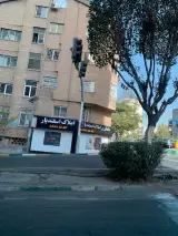 املاک اسفندیار