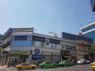 Orkideh Restaurant