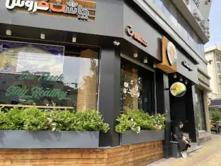 Justfresh