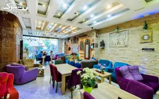 Seraj Cafe