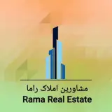 املاک راما