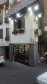 املاک آشیانه سبز