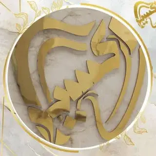کلینیک دندانپزشکی اکسیر