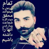 soroosh