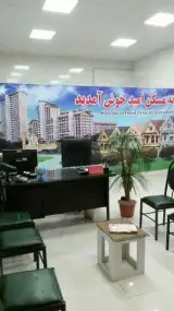 مشاور املاک امید