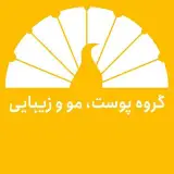 لیزر | پوست و مو | زیبایی