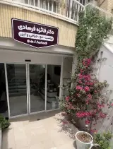 فائزه فرهادی