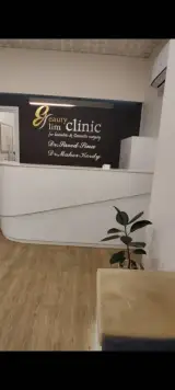 کلینیک جراحی لاغری اسلیم بیوتی-جراحی لاغری در کرج