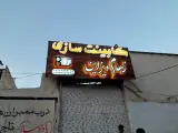 دکوراسیون داخلی رهام دیزاین
