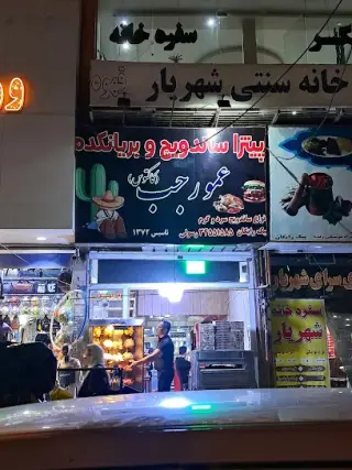 Kaktoos Pizza