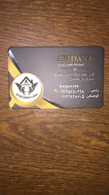 سایت مسکن آپادانا