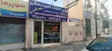 چاپ سیلک امیرارسلان