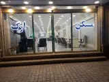 سایت مسکن ارگ