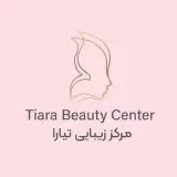 کلینیک تیارا/مرزداران/تزریق بوتاکس و ژل/لیفت نخ/آموزش فیشیال