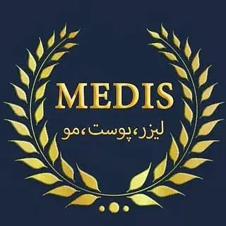 كلينيك مدیس (پوست و مو/جراحی)