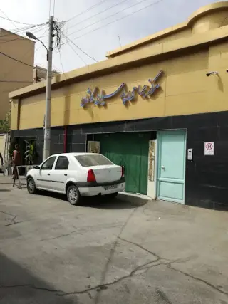 مرکز جراحی پارسیان کاشان
