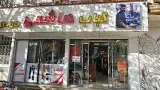 کبابی تک هاشمی