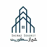 شیراز سکوریت | shirazsekorit