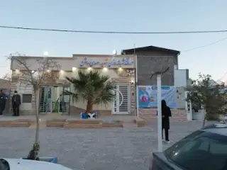 armanian beauty clinic