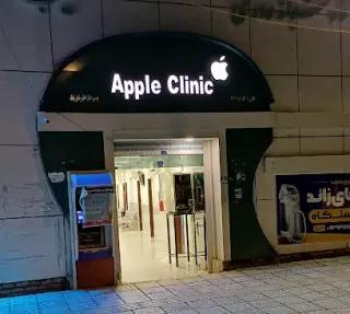 Sib Clinic