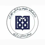 Razi dermatology Hospital