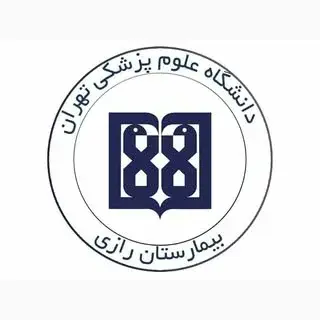Razi dermatology Hospital