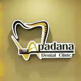 کلینیک دندانپزشکی آپادانا