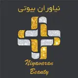 نیاوران بیوتی