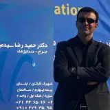Hamid Reza S.Mir  D.D.S