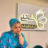 کلینیک زیبایی سانلی