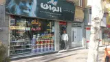 رنگ و ابزار کلانتری فر