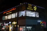 HakimanClinic