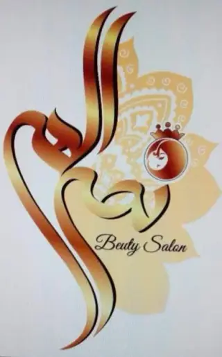 سالن زيبايي نصرالهي
