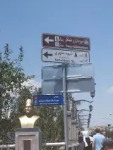کافی نت دهکده