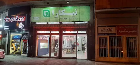 گروه دکوراسیون نیکارا