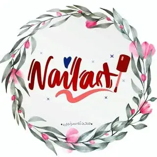 محدثه سرتیپی|مانیکوریست|کاشت ناخن نارمک