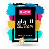فروشگاه رنگ و ابزار الوان