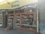فروشگاه رنگ ابزار یراق بهادری