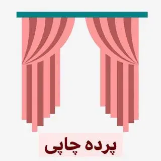 چاپ انواع پرده تصویری