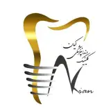کلینیک دندانپزشکی کیان|اقساطی ️