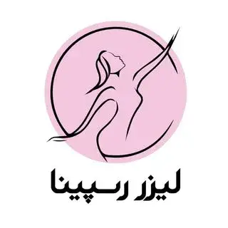 ليزر رسپینا | جدیدترین دستگاه لیزر ۲۰۲۲