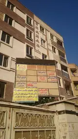 سالن زیبایی دیبا