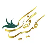 کلینیک پوست و مو فرگل