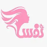 کلینیک لیزر کندلا نفس و فیشال وخدمات مامایی