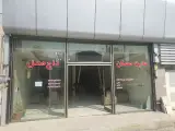 سایت مسکن تاج محل